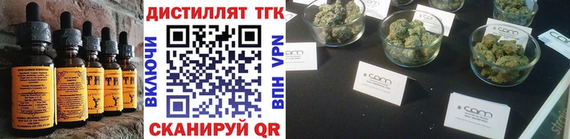 закладка  Верея  Еда ТГК марихуана 