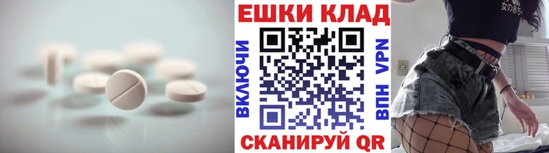 сколько стоит  мега   ЭКСТАЗИ круглые  Верея 