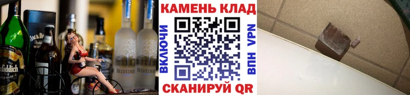 МЕГА вход  Верея  ГАШИШ Изолятор 