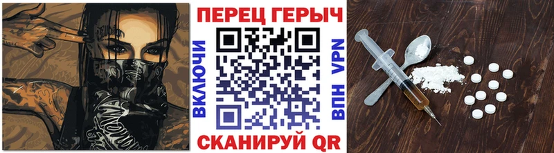 ГЕРОИН VHQ  даркнет сайт  Верея 