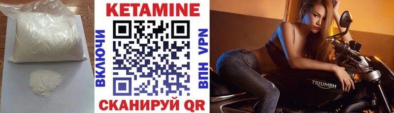 кракен зеркало  Верея  КЕТАМИН VHQ 
