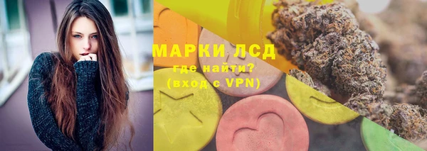 кокаин VHQ Арсеньев