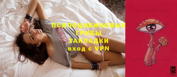 кокаин премиум Армянск