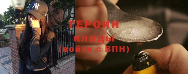 кокаин VHQ Арсеньев