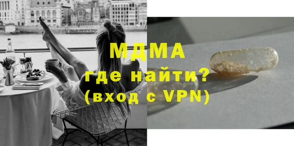 кокаин премиум Армянск