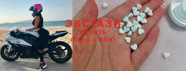 кокаин VHQ Арсеньев