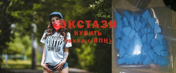 кокаин премиум Армянск
