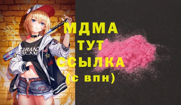 кокаин VHQ Арсеньев