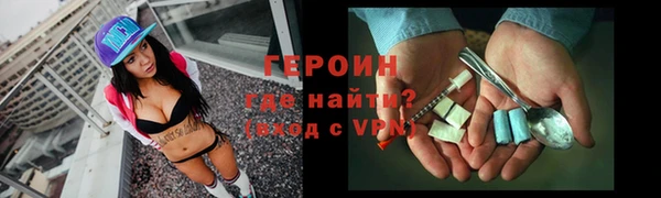 кокаин перу Сосновый Бор
