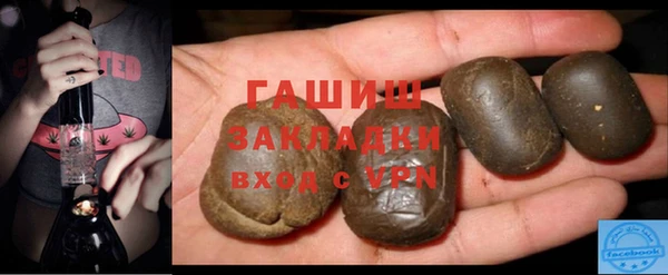 мяу мяу кристалл Сосновоборск
