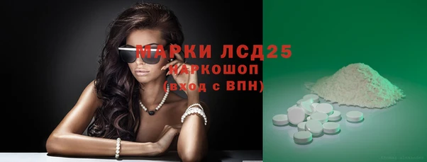 кокаин VHQ Арсеньев