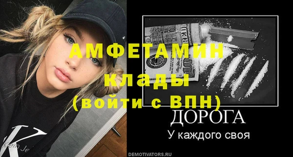 кокаин VHQ Арсеньев