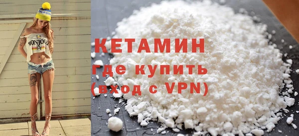 кокаин премиум Армянск
