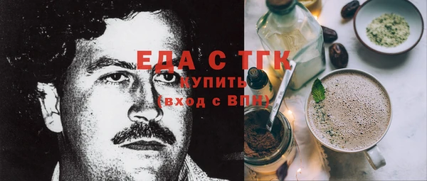 кокаин премиум Армянск