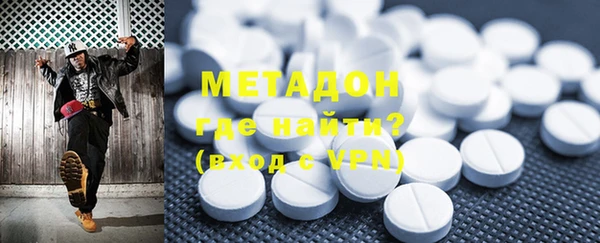 кокаин премиум Армянск