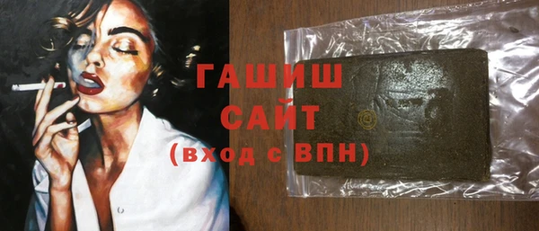 кокаин премиум Армянск