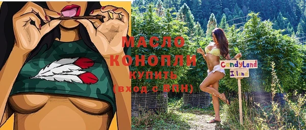 кокаин премиум Армянск