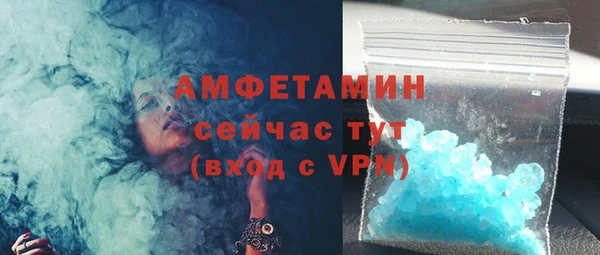 кокаин премиум Армянск
