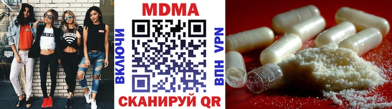 где найти Верея МДМА молли