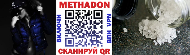 OMG как войти  Верея  Метадон VHQ 