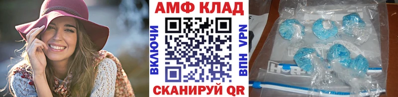 где найти   Верея  Первитин винт 