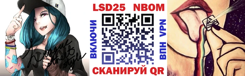 Марки 25I-NBOMe 1500мкг  хочу   Верея 